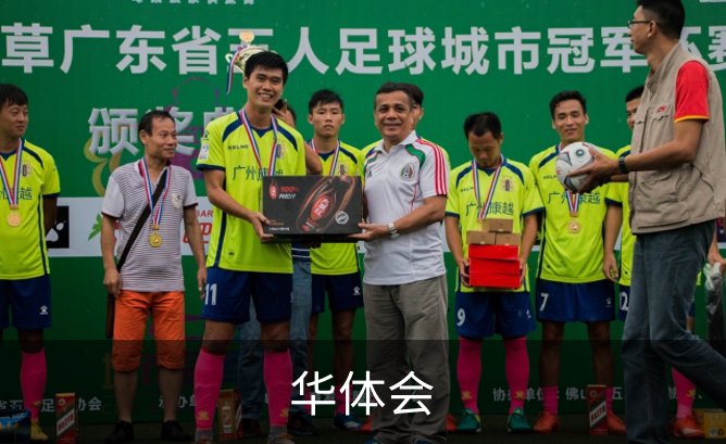走进我们